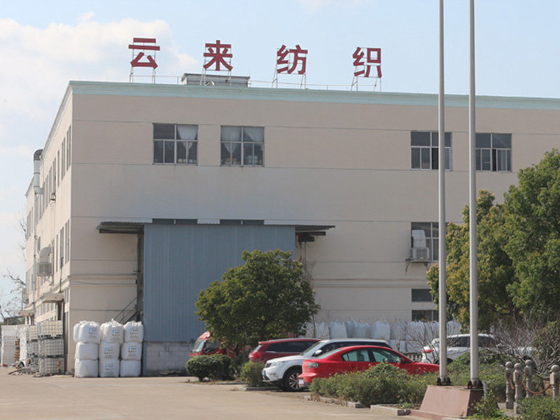 公司车间